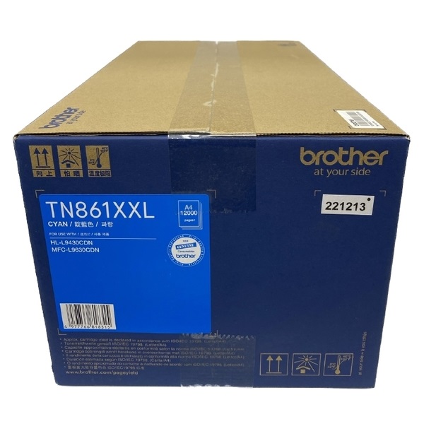 Hình của Mực in Brother TN861XXL Cyan